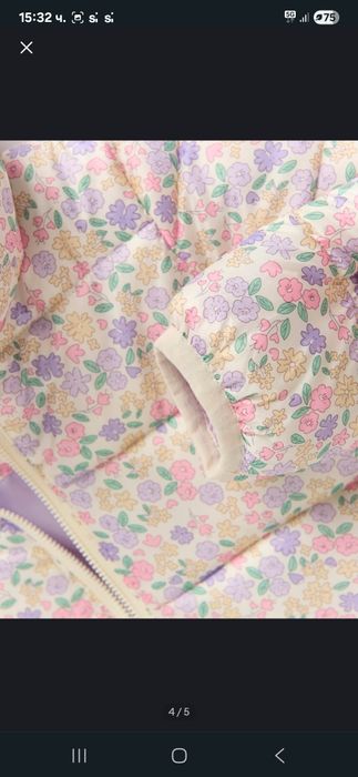 Яке 74 размер за момиче