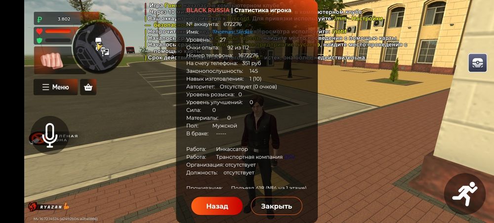 Продам блек раша ак