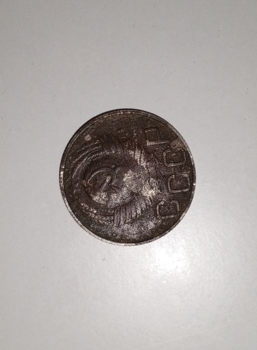 Продам монету 1948 г, СССР.