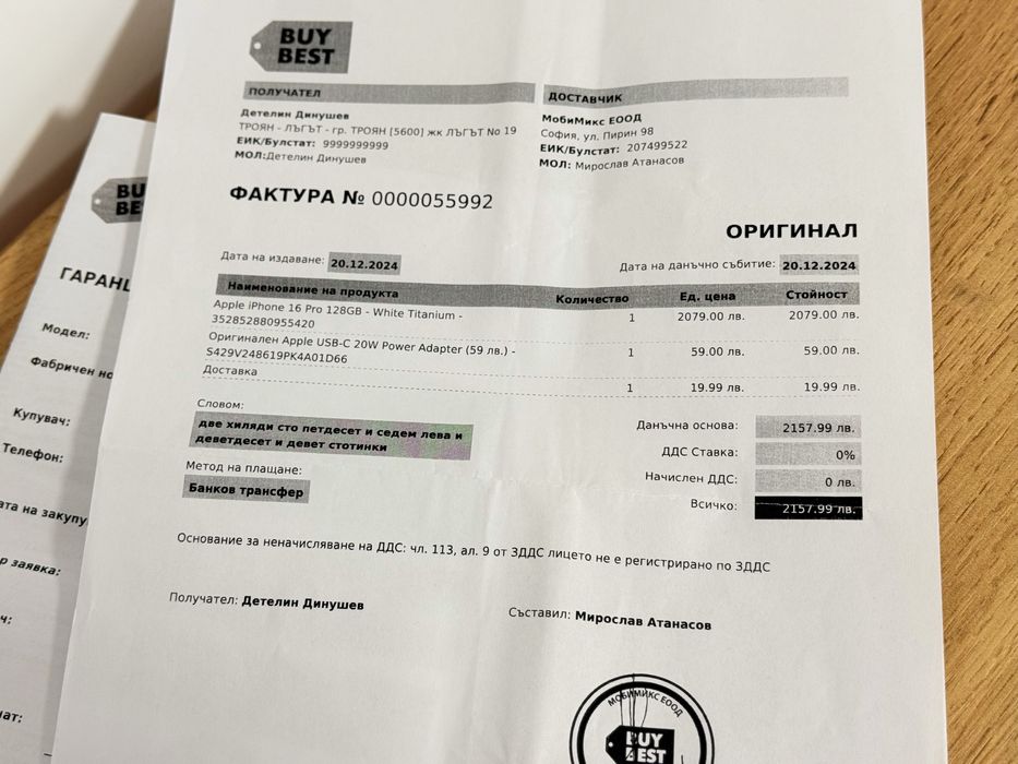 iPhone 16 Pro Гаранция!!!