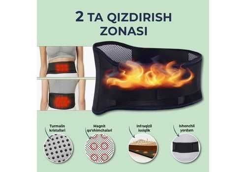 Турмалиновый пояс WellBelt с магнитами