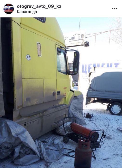 Отогрев авто 24/7