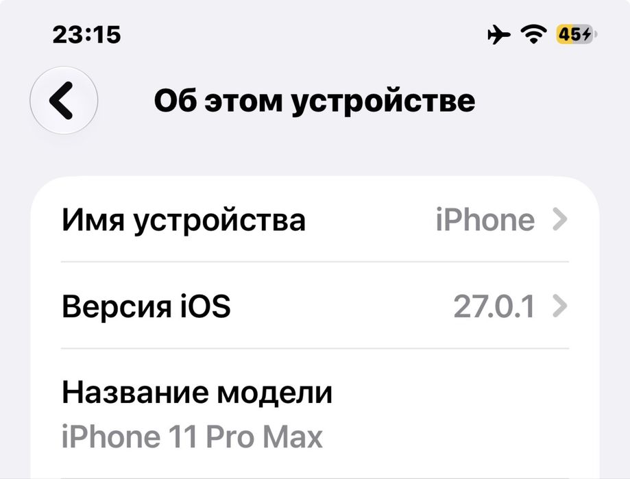 Обмен на айфон !