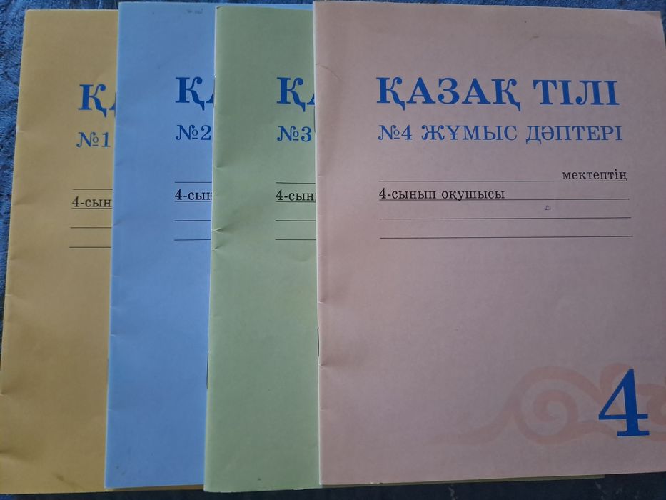 Дәптерлер көркем еңбек,қазақтікі,