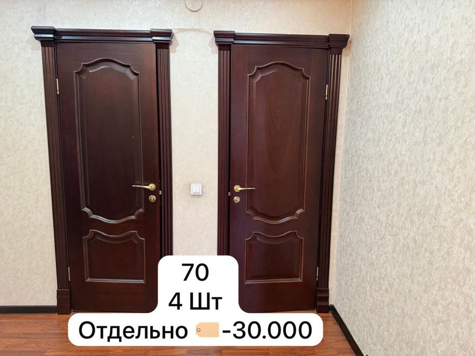 двери для уютного дома