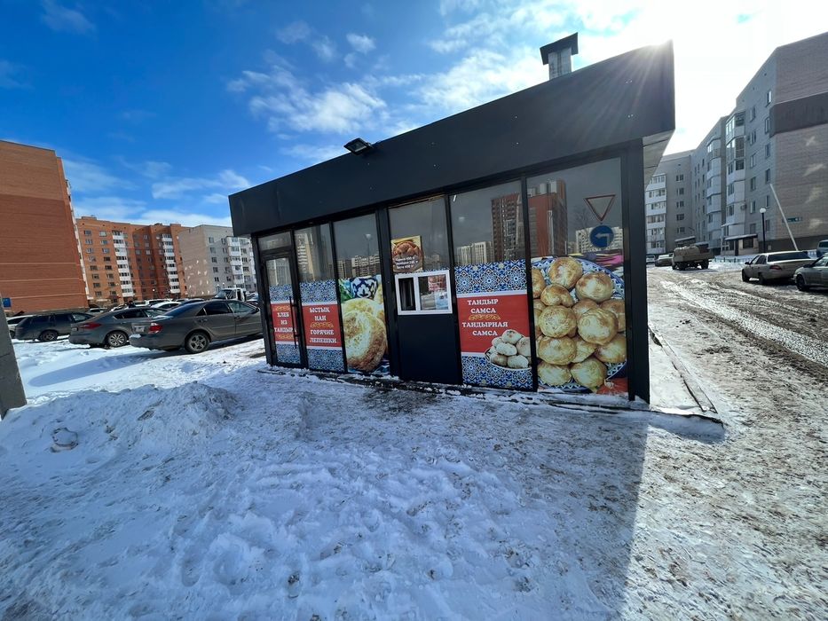 Павильон киоск ларьки