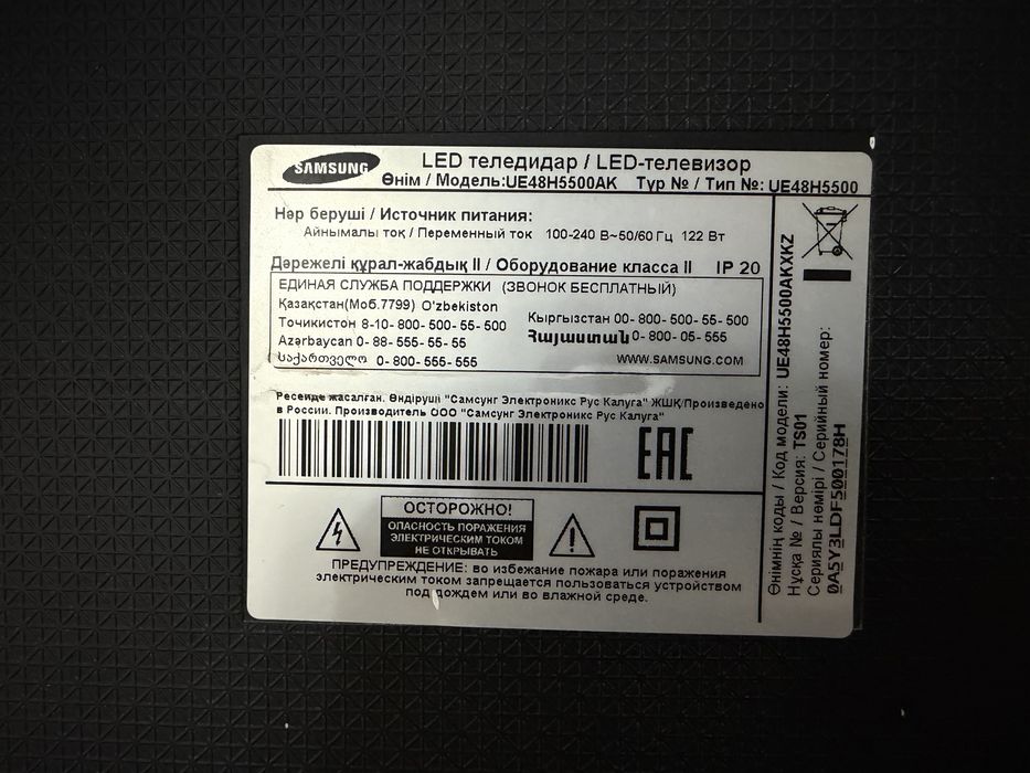 Смарт телевизор Samsung диагональ 48”