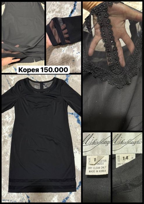 Одежда для женщин 50-52 размера