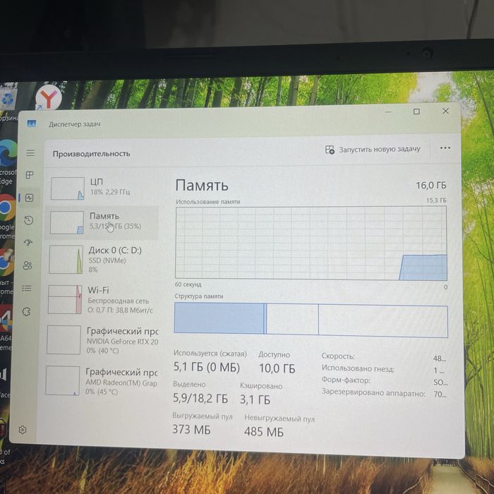 Acer Nitro V15 ryzen 5-7535HS/rtx 2050