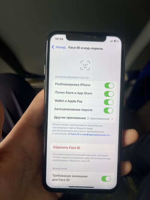 Айфон X обмен на другой