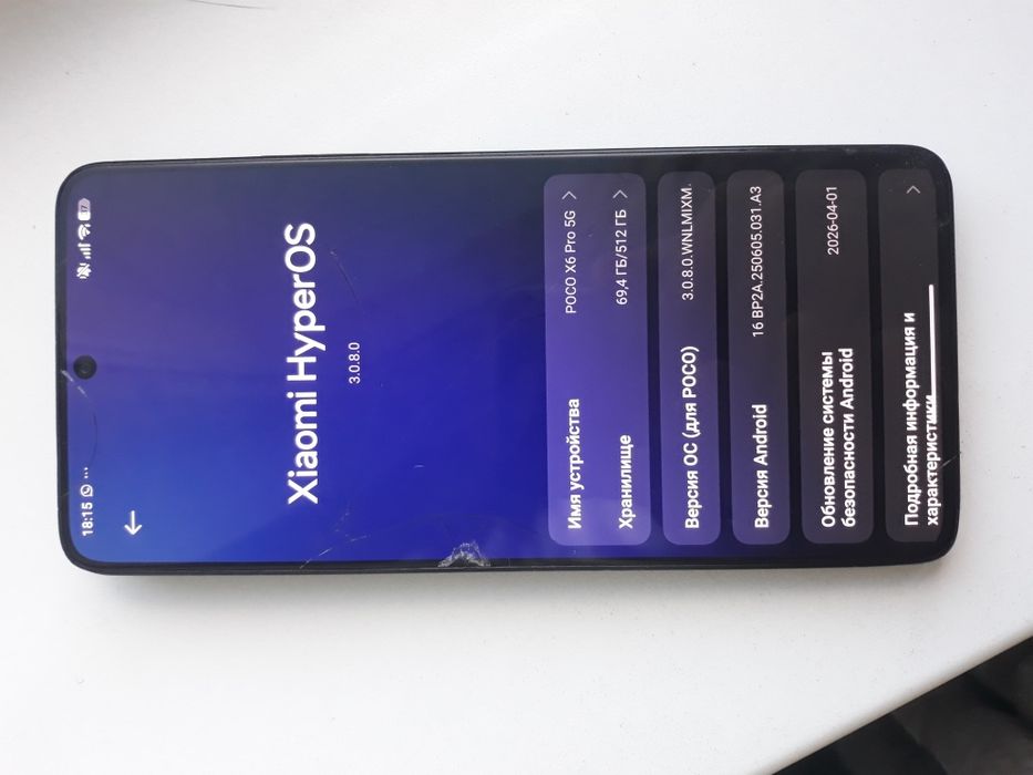 Xiaomi Poco X6 Pro 512GB