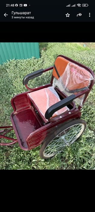 Трёх колесный велосипед