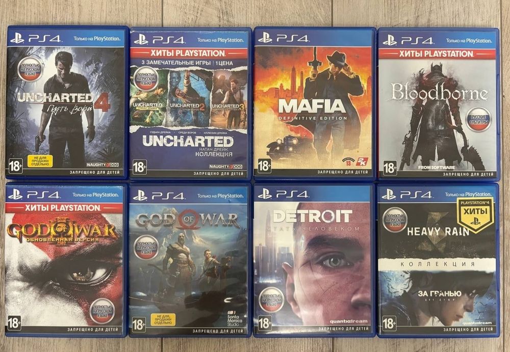 Обмен дисков ПС4/PS4 ПС5/PS5