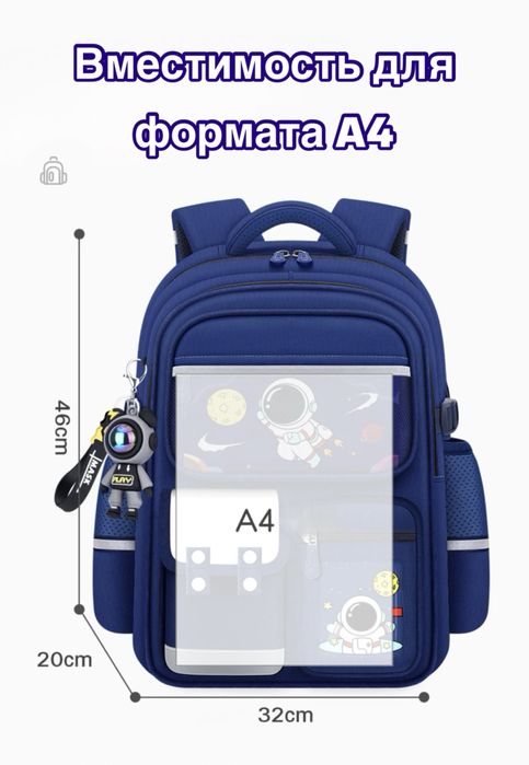 Школьный рюкзаа новый