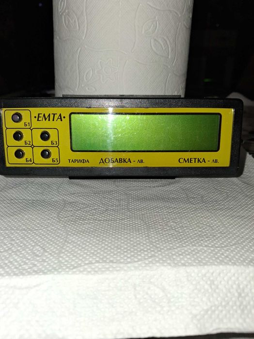 Касов апарат за такси