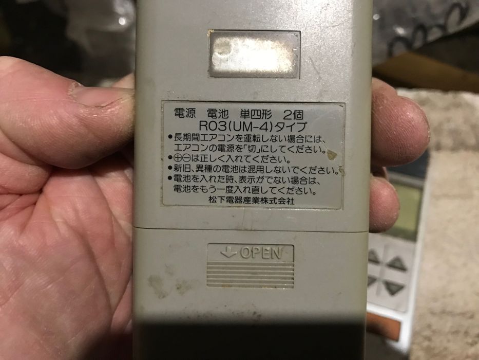 Дистанционно за климатик National