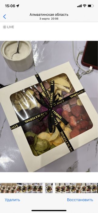 Сублимированные фрукты