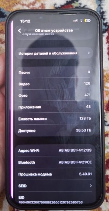 Продам Айфон 13 в хорошем состоянии