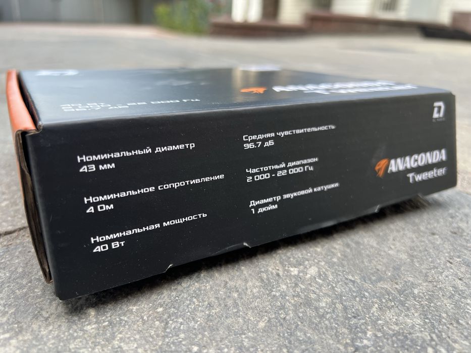 Твиттеры DL AUDIO anaconda