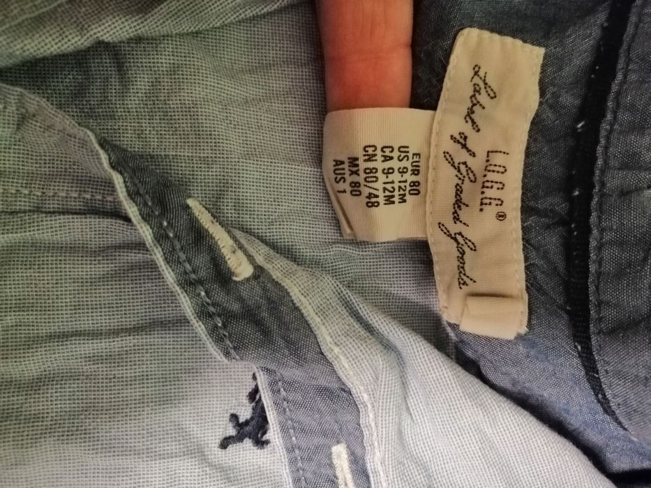 Детски ризи за момче