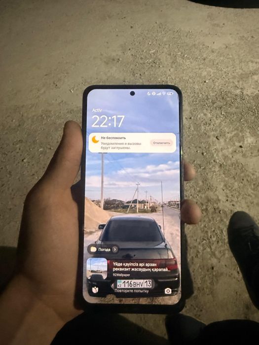 Редми нот 12 256гб