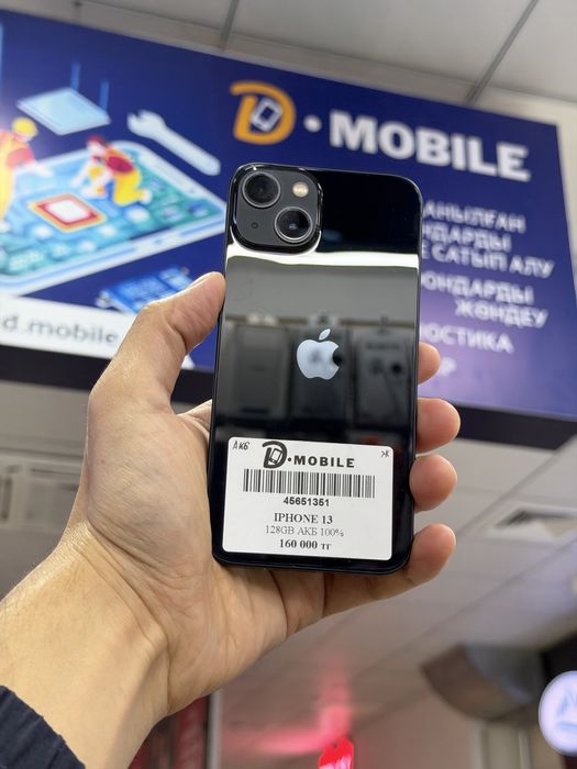 Iphone 13, 128gb, 100%