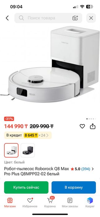 Продам роблт-пылесос