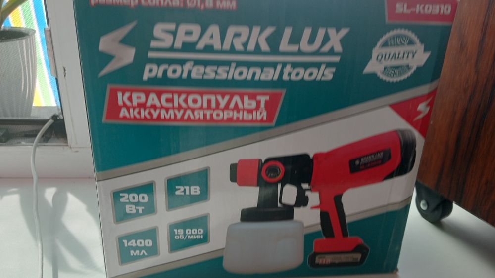 Продам краскопульт