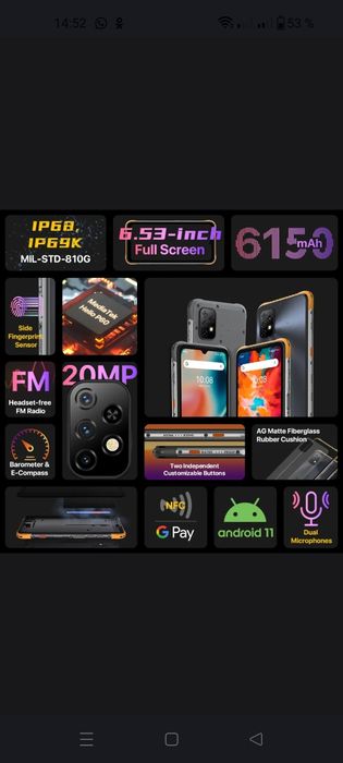 Смартфон Umidigi