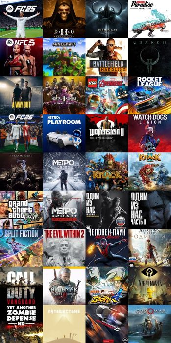 Playstation 5 PS5 ПС5