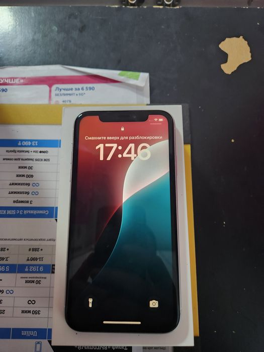 Продам айфон xr 128гб