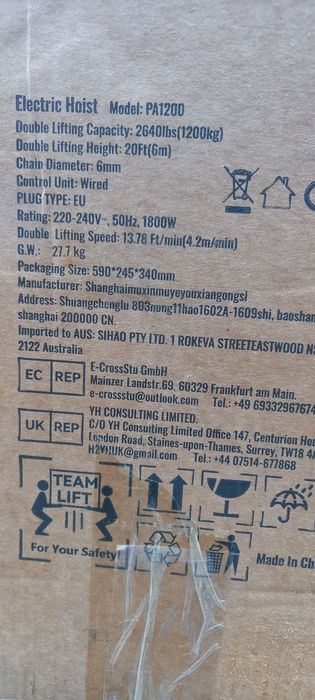 Лебедка електрическа телфер