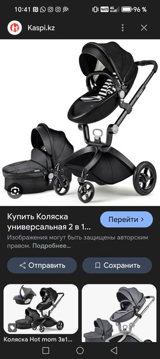 Продам не дорого