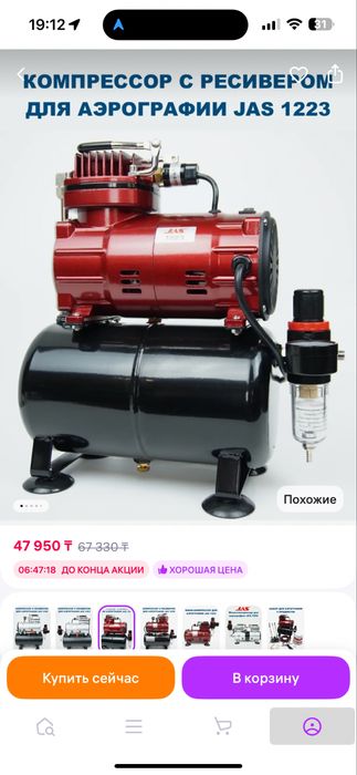 Компрессор продам