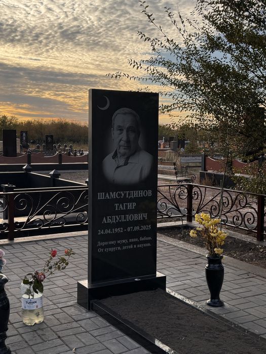 ул.Мясоедова 143