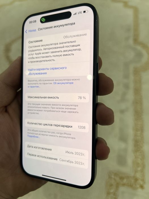 iPhone 15 pro 128 gb