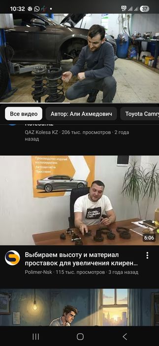 Усилитель стойки таета камри 40