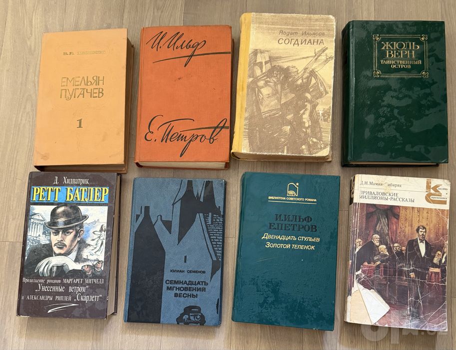 Книги книги книги