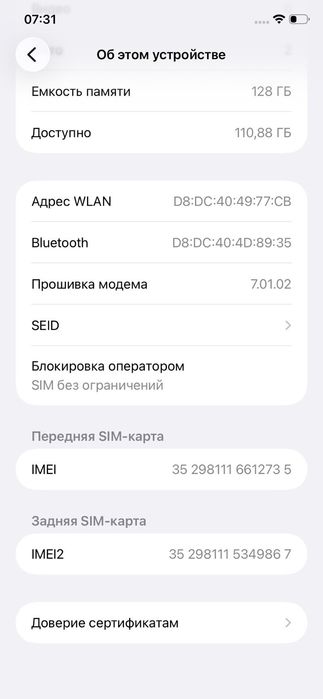 Продам ipone 11.