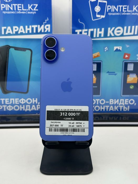 Iphone 16 128 Gb 89% Blue