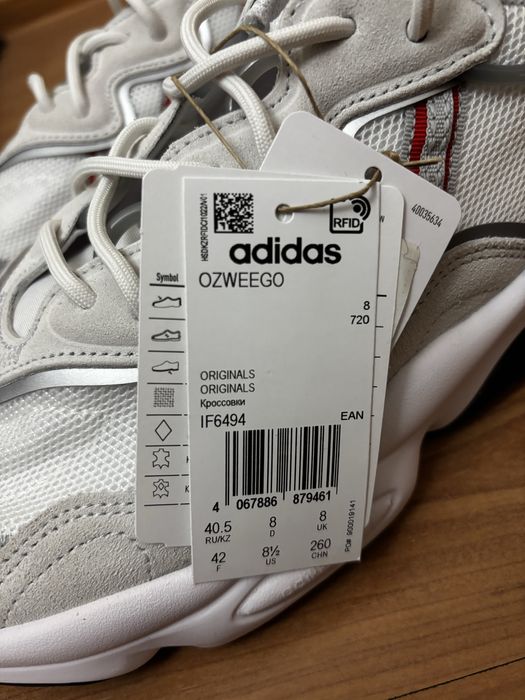 Кроссовки Adidas Ozweego