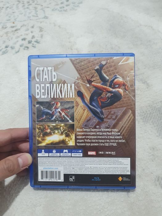 Marvel Человек - паук