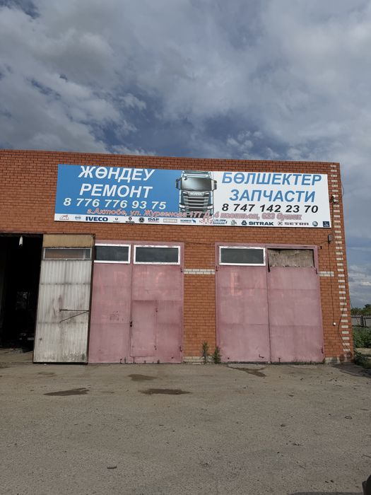 Сдается боксы под грузовой сервис или склад