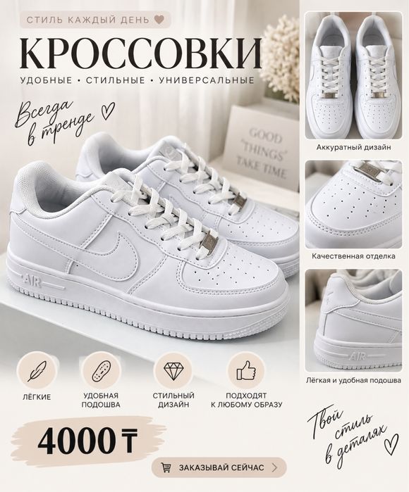 Продам кроссовки, туфли 36-37рр