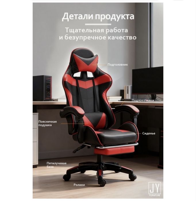 Игровое кресло AB508, красный