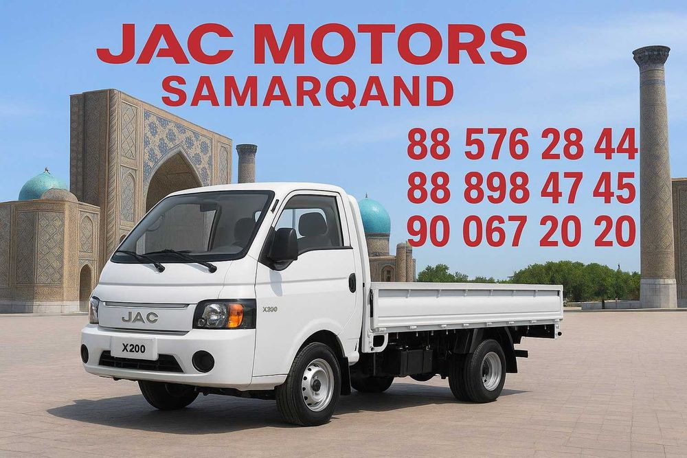 Jac X200  chegirmada xarid qiling