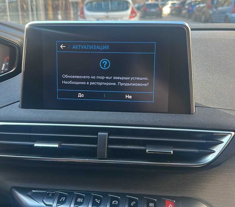 2025 карти за навигация Ситроен камери за скорост Citroen NAC Wave map