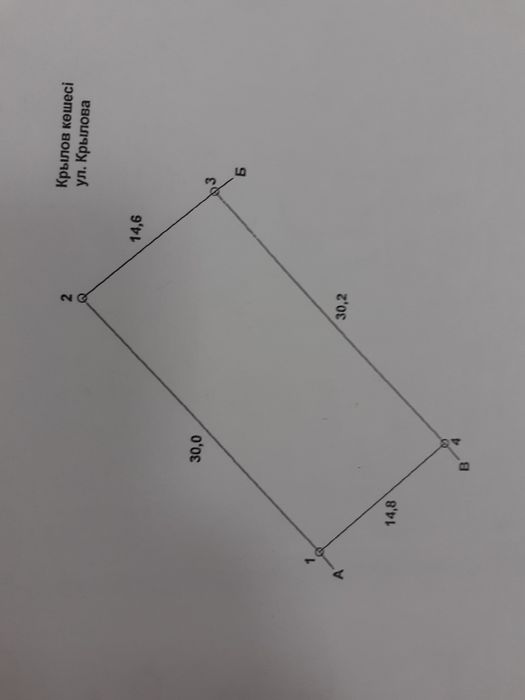 Продам 3хкомнатный дом