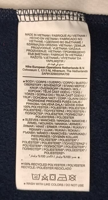 Nike DRI-FIT Strike Top оригинално горнище M Найк спорт горница блуза
