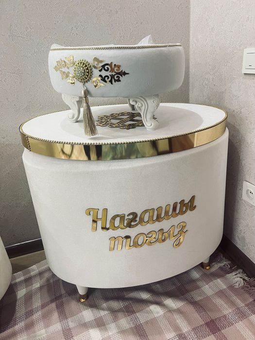 Құдалық қоржындары